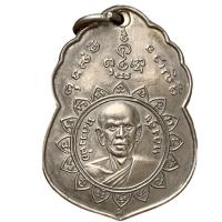 ราคา หลวงพ่อทองสุข วัดสะพานสูง เนื้ออัลปาก้า พระเครื่อง พ่อทองสุข (27404621604)