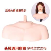 ราคา Hairdressing รุ่นหัววงเล็บไหล่ Dummy HEAD รุ่นกระเป๋าสะพายผู้ถือฐานแม่พิมพ์ตุ๊กตาหัวขาตั้งจอแสดงผล (54358027590)
