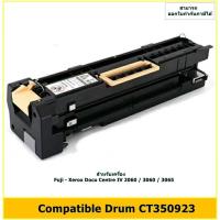 ราคา ชุดดรัมเทียบเท่า Drum CT350923 สำหรับเครื่อง Fuji - Xerox DocuCentre IV 2060 / 3060 / 3065 ออกใบกำกับภาษีได้ (24112391639)