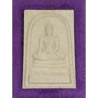 ราคา พระสมเด็จหลวงพ่อโต วัดบางพลีใหญ่ใน จ.สมุทรปราการ ปี 2561 (53203778391)