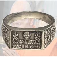 ราคา แหวน หลวงพ่อรวย รุ่น2 ปี 2537 เนื้อ ทองเหลือง ชุบเงิน วัดตะโก จ.พระนครศรีอยุธยา #ปุกเสกและค่ะ # *พร้อมส่งค่ะ* (21719269224)
