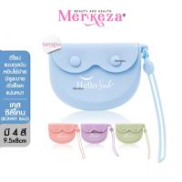 ราคา [รุ่น Bonny Bag]Hellosmile Bonny Bag Retainer Case กล่องใส่รีเทนเนอร์ กระเป๋าซิลิโคน มีรูระบายอากาศ ใส่ฟันปลอม (25584757764)