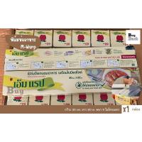 ราคา M WRAP เอ็ม แร็ป ฟิล์มยืดถนอมอาหาร 30ซม. X 60ม. พร้อมใบมีดสไลด์ (18788860854)