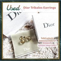 ราคา [สอบถามก่อนกดซื้อ]​ แท้​ Used Dior Tribales Earringsไม่มีตำหนิหนัก รอยขนแมวน้อยมาก​ ใช้น้อยครั้ง (17819375371)