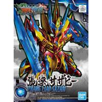 ราคา SD Zhang Liao Sazabi (2739729277)