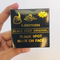 ราคา สบู่ดำ สบู่ดำบำรุงผิวK BROTHER SOAP (18783538788)