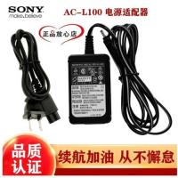 ราคา Sony Camera Ac-L100c L15a Power Adapter Nx100 Ax2000 Mc2500 Charger (27394304512)
