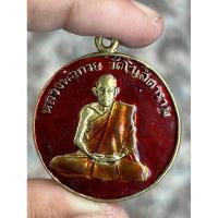 ราคา หลวงพ่อกวย วัดโฆสิตาราม พระเครื่อง จี้ พระ จี้พระ (26470561953)