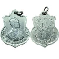 ราคา เหรียญเสมา 3 รอบ อนุสรณ์มหาราชร.9 ปี 2506 (9672633572)