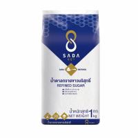 ราคา SADA ษฎา น้ำตาลทรายขาวบริสุทธิ์ 1 กิโลกรัม (6810240592)