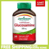 ราคา Jamieson Strengthen joints Glucosamine (EXP 2029) 500mg 360 capsules เสริมสร้างข้อต่อ กลูโคซามีน 500มก. 360 แคปซูล (26609902082)