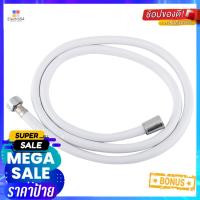 ราคา สายฝักบัว PVC LUZERN 150 ซม. HSW-150SHOWER HOSE LUZERN HSW-150 150CM (20648410943)