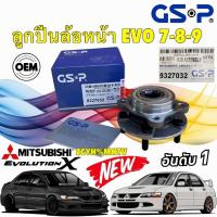 ราคา ลูกปืนล้อหน้า 1กล่อง MITSUBISHI LANCER EVO 7-8-9 รหัส 9327032 ยี่ห้อ GSP แท้ รับประกัน 1ปี (25397343286)