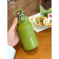 ราคา ขวดเขียวสตาร์บัคส์ 500มล (43713531446)