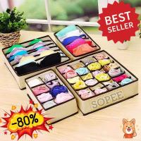 ราคา กล่องจัดระเบียบ กล่องจัดระเบียบในตู้เสื้อผ้า กล่องเก็บชุดชั้นใน กล่องแบ่งของ NYWZ-สีครีม-psc(1) (1783419104)