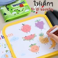 ราคา ระบายสีบ้านสมุดภาพเด็กวาดมัลติฟังก์ชันลบเขียนได้วาดภาพระบายสีน้ำการ์ตูน (50301669395)