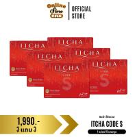 ราคา ของแท้ อิชช่า (3 แถม 3) ITCHA Code s อิชช่าโค้ดเอส ticha เบนซ์ พรชิตา อิทช่า (27167926930)