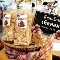 ราคา [ทานฝัน]ข้าวเกรียบเห็ดหอม [3 ถุง 100 คละได้] (2537376267)