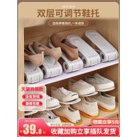 ราคา 50 ที่เก็บรองเท้า เครื่องมือที่มีประโยชน์ ตู้รองเท้า ประหยัดพื้นที่ ปรับ ชั้นวางรองเท้าสองชั้น ชั้นวางรองเท้าพับ (54452278764)