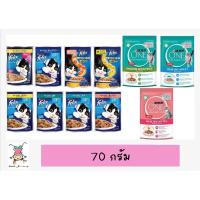 ราคา Felix อาหารแมว 70 g x 1 ซอง (19260604836)