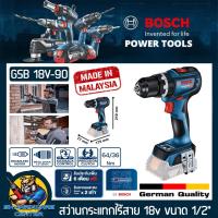 ราคา สว่านกระแทกไร้สาย 3ระบบ งานหนัก 18v หัวเหล็กจับดอก 13mm มอเตอร์บัสเลส ยี่ห้อ BOSCH รุ่น GSB18V-90C (18772790626)