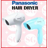 ราคา Panasonic ไดร์เป่าผม EH-ND11 (49656964810)