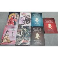 ราคา หนังสือเชอร์ล็อกโฮมส์ มือ1-2 ถูกๆ,ไทเฮาสลับร่าง​พร่าพร่างยั่วยวน,หยูเหวินหยาอนุต้องคำสาป,เมื่อรักอิ่มตัว,วอนจูบdeep kiss (47058217550)