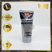 ราคา Lolane Pixxel Cellophane Hair Glossy Wax แว็กซ์เคลือบเงาผมโลแลน พิกเซล เซลโลเฟน (150 g.) (11510362179)