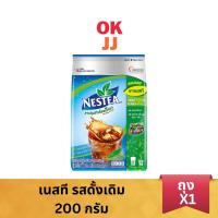 ราคา เนสที Nestea ชาปรุงสำเร็จชนิดผง รสดั้งเดิม 200 กรัม (27741891319)