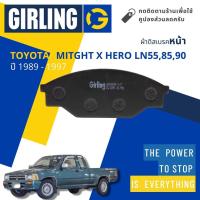 ราคา Girling Official ผ้าเบรคหน้า Toyota Mitght X, MTX ,Hero LN55, LN85, LN90 ปี 1989-1997 Girling 61 0351 9-1/T (23202928770)