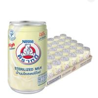 ราคา นมตราหมี นมสเตอริไลส์แคลเซียมสูง 150 มล. (30กระป๋อง) (25395643638)