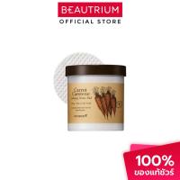 ราคา SKINFOOD Carrot Carotene Calming Water Pad 60pads มาส์ก 250g (54852873971)
