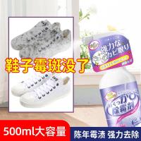 ราคา รองเท้าสีขาบผ้าใบสุทธิ ช่วยลดจุดดําและรอยเปื้อนบนฝ่าเท้า ขนาด 3.28 (58057846616)