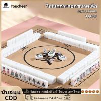 ราคา มินิไพ่นกกระจอกขนาดเล็กกลางแจ้งสะดวกตั้งแคมป์นกกระจอกพับโต๊ะไพ่นกกระจอกมินิบ้านหอพักไพ่นกกระจอกขนาดเล็กชุด (27321836068)