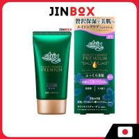 ราคา KAO Atrix Beauty Charge Premium Plump Care Hand Cream (27126119414)