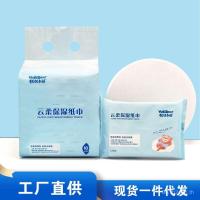 ราคา Ubi Bear Cream Paper Baby Cloud Soft Towel Moisturizing Paper Baby Soft Tissue 40 ชิ้น 10 แพ็ค 1 ยกขายส่งจัดส่ง (48008702077)