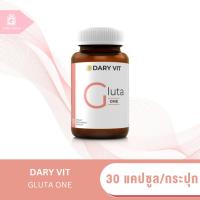 ราคา Dary vit Gluta One ดารี่ วิต กลูต้า วัน อาหารเสริม สารสกัด แอล กลูตาไธโอน 30 แคปซูล/กระปุก (20630961927)