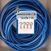 ราคา ลวดผ้าม่าน สีน้ำเงิน พร้อมตะขอเกี่ยว ลวดแขวนผ้าม่าน ลวดม่าน (43827411892)