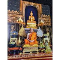 ราคา รูปประทาน สมเด็จพระสังฆราช พระรูปสมเด็จพระสังฆราช ประทับอาสนะ พร้อมเครื่องประกอบสมณศักดิ์หน้าพระพุทธอังคีรส วัดราชบพิธฯ (51806905656)