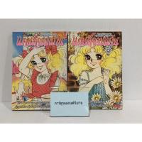 ราคา #หนังสือการ์ตูน แคนดี้จอมแก่น 8 เล่มจบ หนังสือบ้าน (19069192019)
