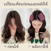 ราคา ❤️พร้อมส่ง❤️แผ่นแปะผม ที่แปะผม แต่งหน้า ชุดแต่งหน้า ยางรัดผมเกาหลี ยางรัดผมดอกเดซี่ ราคาส่งถูกที่สุด แผ่นติดผมแต่งหน้า (21715820631)