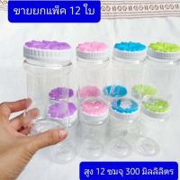 ราคา เล็กครับ 12ใบ ความจุ300มล (1ปอนด์) กระปุกพลาสติก กระปุกน้ำพริก กระปุกขายส่ง กระปุกยางรัดผม กระปุกอาหารปลา (17981766693)