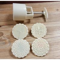 ราคา พิมพ์กดขนมไหว้พระจันทร์,บัวหิมะ 100g (1473115169)