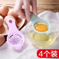 ราคา เครื่องแยกไข่ขาวไข่แดงโปรตีนกรองของเหลวแยกไข่แยกไข่ไข่กรองไข่แกดเจ็ตครัว (52058681882)