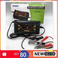 ราคา เครื่องชาร์จแบตเตอรี่รถยนต์ 12V 10A SUOER รุ่น SON-1210D (1731997953)