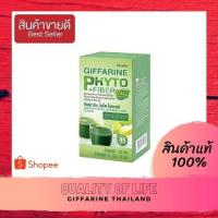 ราคา ไฟโต-ไฟเบอร์ กิฟฟารีน ดีท็อกซ์ ลำใส้ PHYTO-FIBER GIFFARINE DETOX (6483251839)