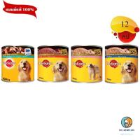 ราคา Pedigree เพดดีกรี อาหารสุนัขโต อาหารสุนัขโต เพดดิกรีกระป๋อง ขนาด 700 กรัม(ยกโหล) (24628061889)