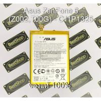 ราคา ของแท้% แบต Asus ZenFone 6 (Z002,T00G)-C11P1325 (2287923346)