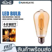 ราคา หลอดไฟ LED Bulb Navigate รุ่น ST-64 4W/8W ความสว่างสูง ประหยัดไฟ หลอดไฟวินเทจ ทรงหยดน้ำ ไฟโรแมนติก Warm Light (23202957172)