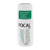 ราคา FOCAL โรลออน ระงับกลิ่นกาย รักแร้ไม่ดำ ไม่ระคายเคือง (9054311569)